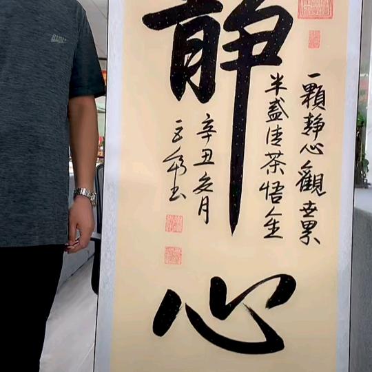 麦克阿瑟评论到: