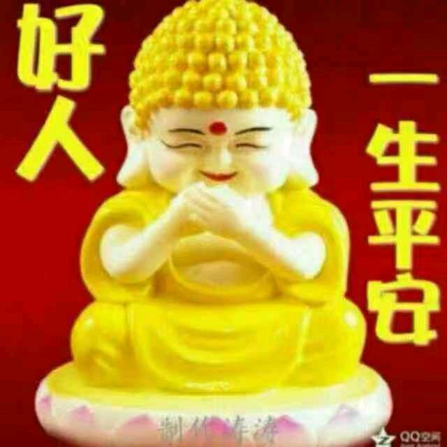 成成