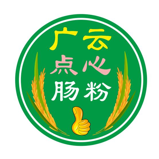 云浮石磨肠粉（广云）
