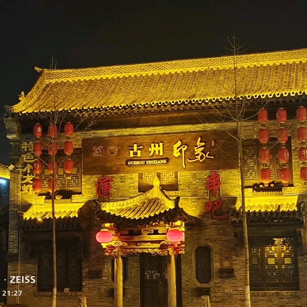 你特么闹呢
