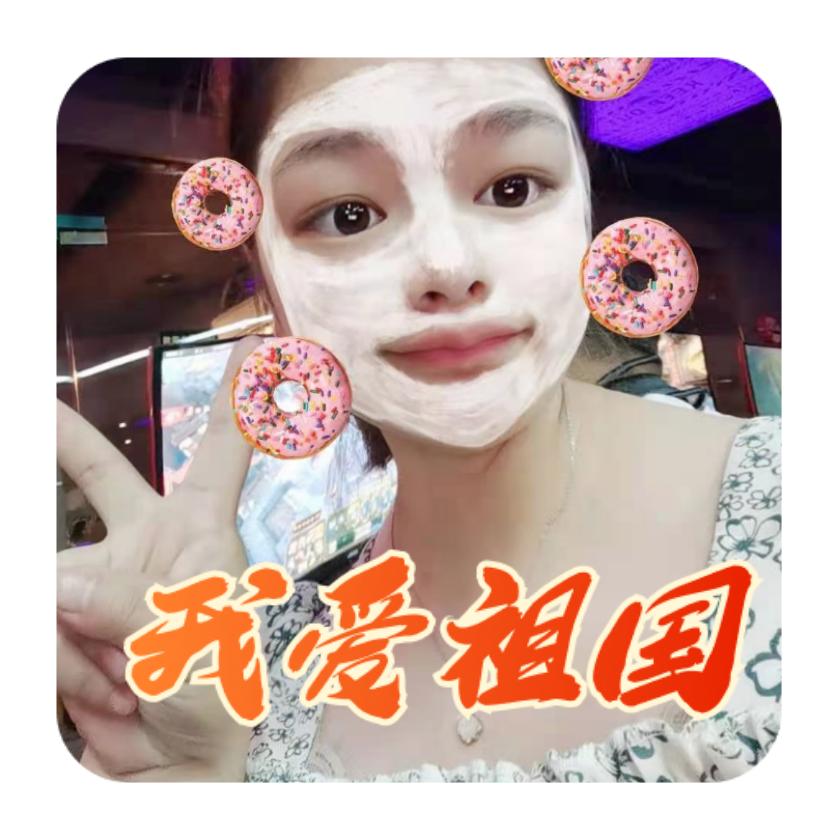 糖宝🥰🥰（孕晚期）