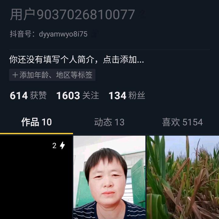 人生有缘