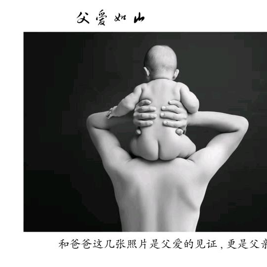 石埠郭先生