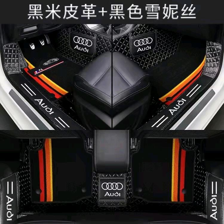 冠硕汽车用品【汽车脚垫 后备箱垫】