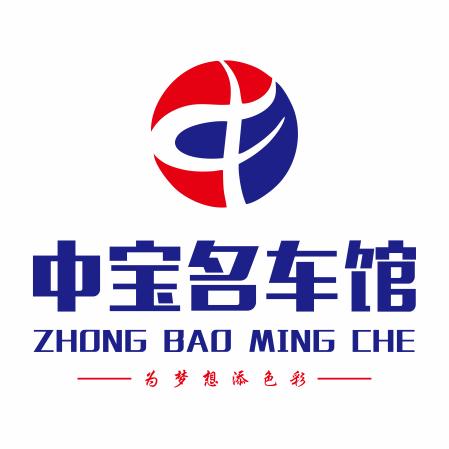 重庆运损库存特价车·中宝富兴