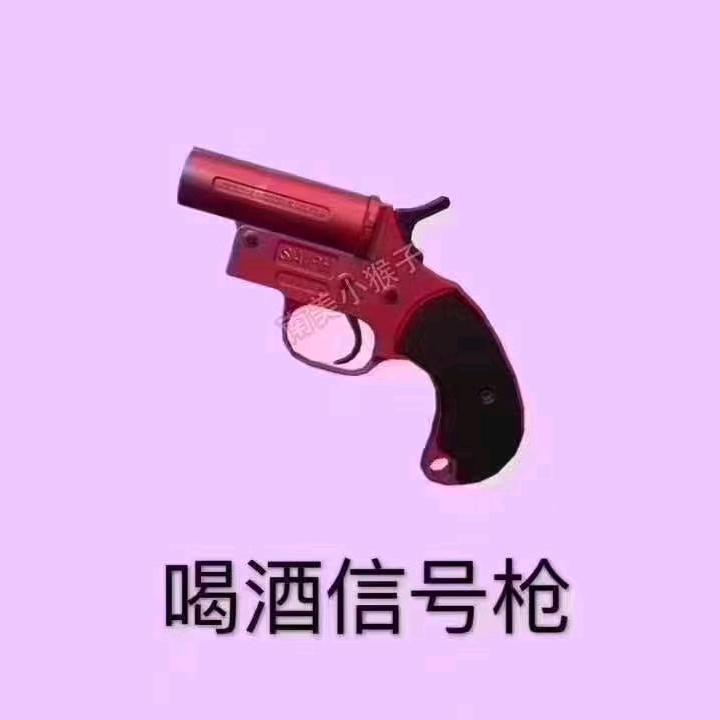 大环境