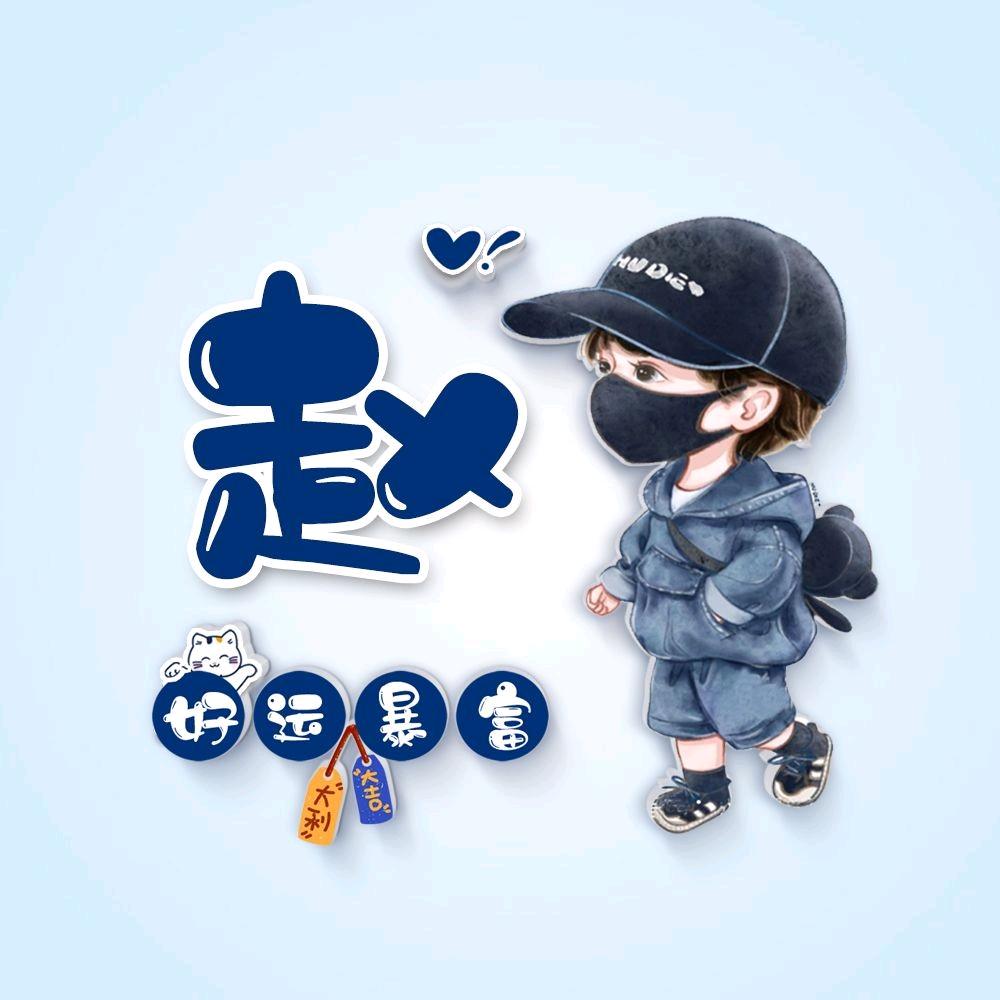 赛鸽电动车(福泰隆商业中心店)专用号