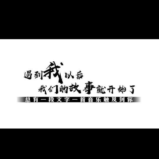 天天追剧