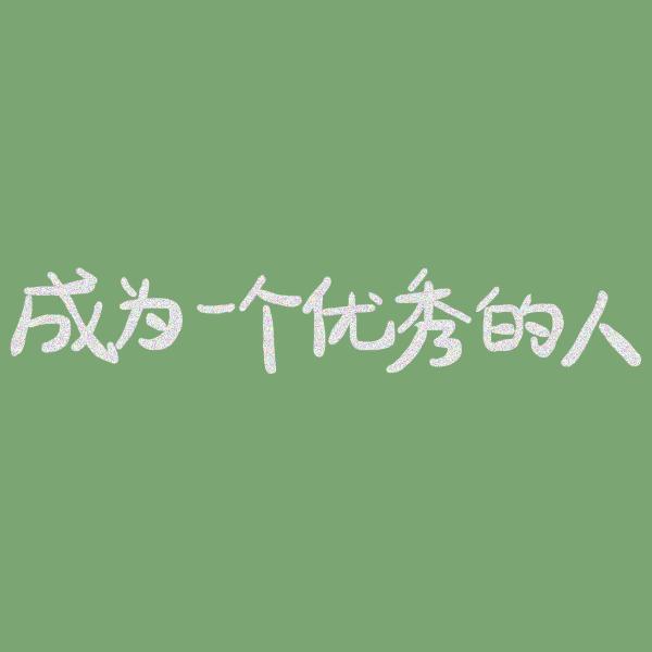 淇淇妈咪