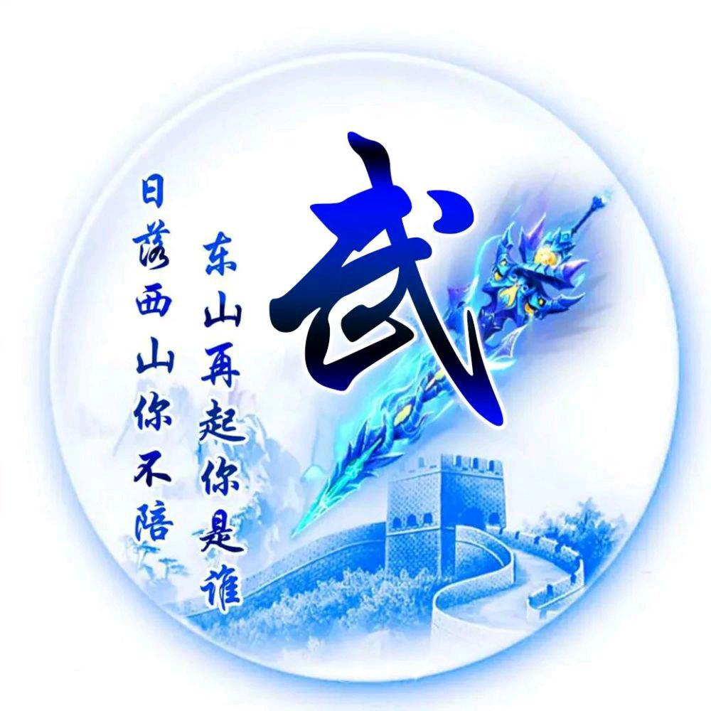 河南虎哥