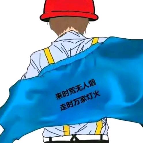 半梦半醒，