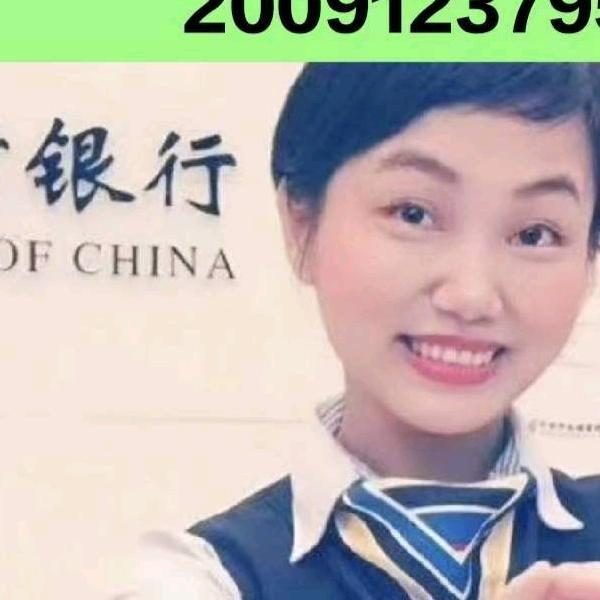 you储刘少翠