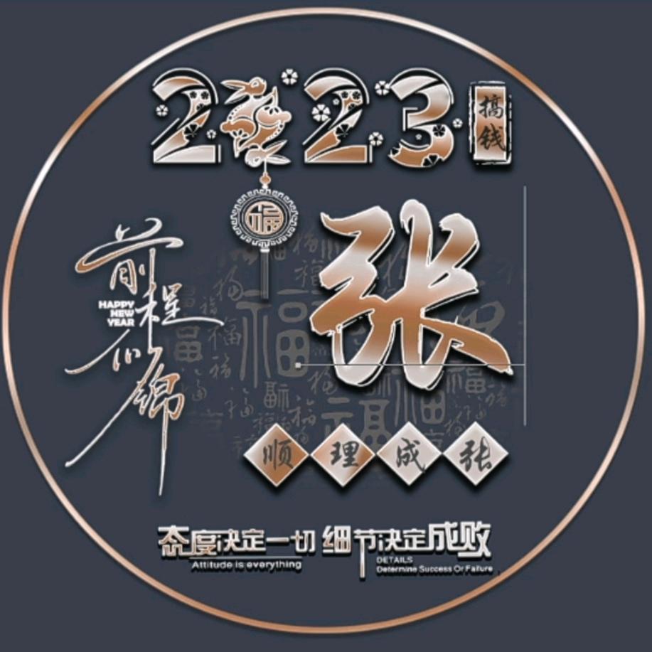 等风等雨在等你