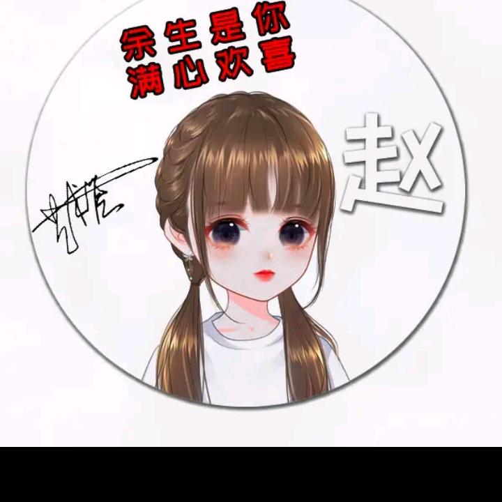 欣翔航
