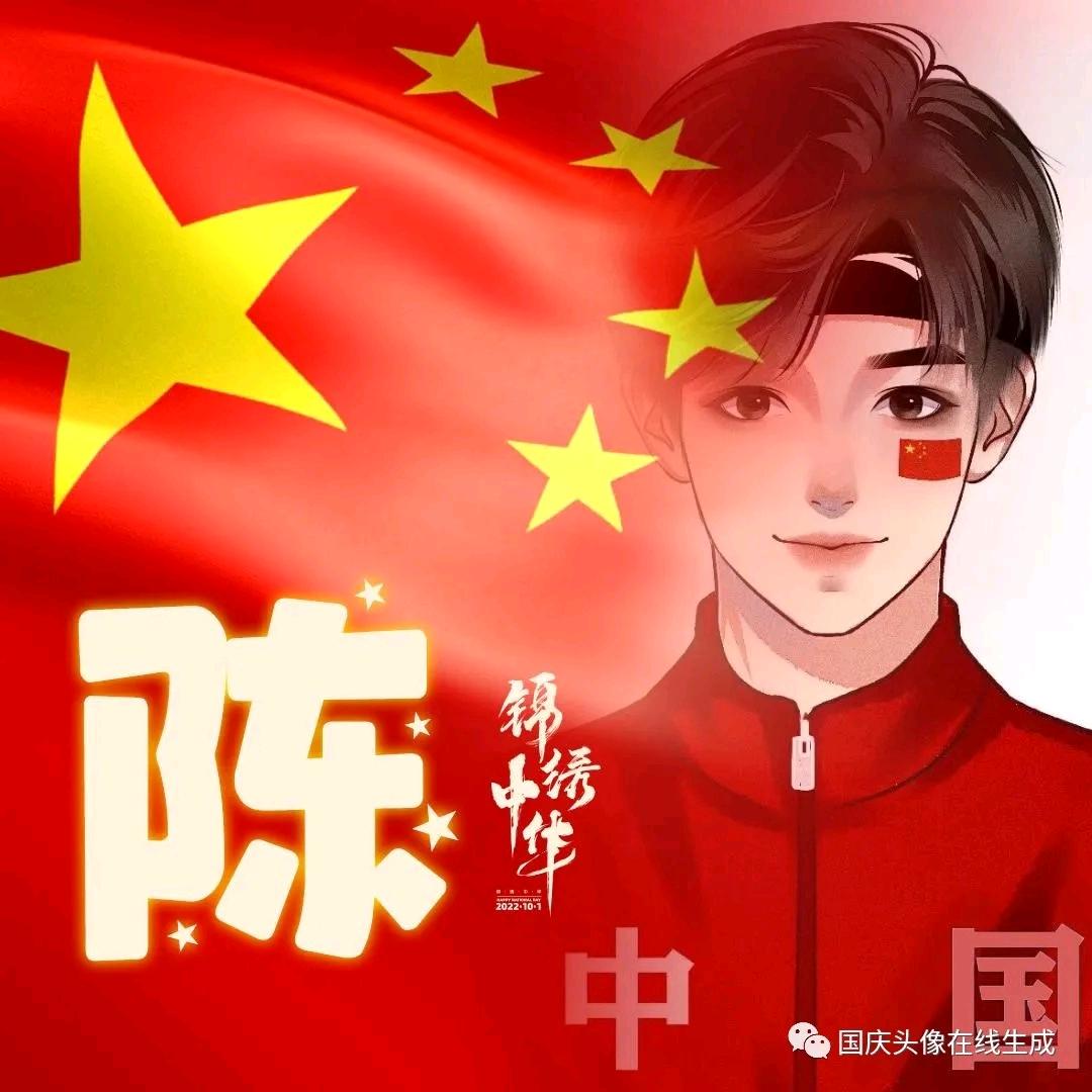 凹凸曼先生