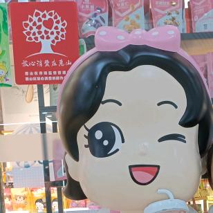 汐汐瑜瑜爱美丽