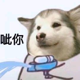 发呆