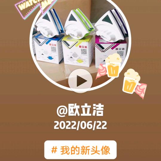 欧立洁。擦玻璃器生产厂家