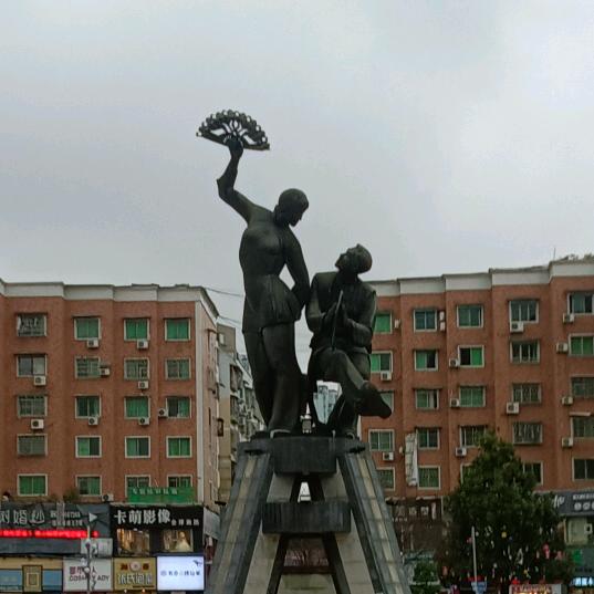 我当家你做主。