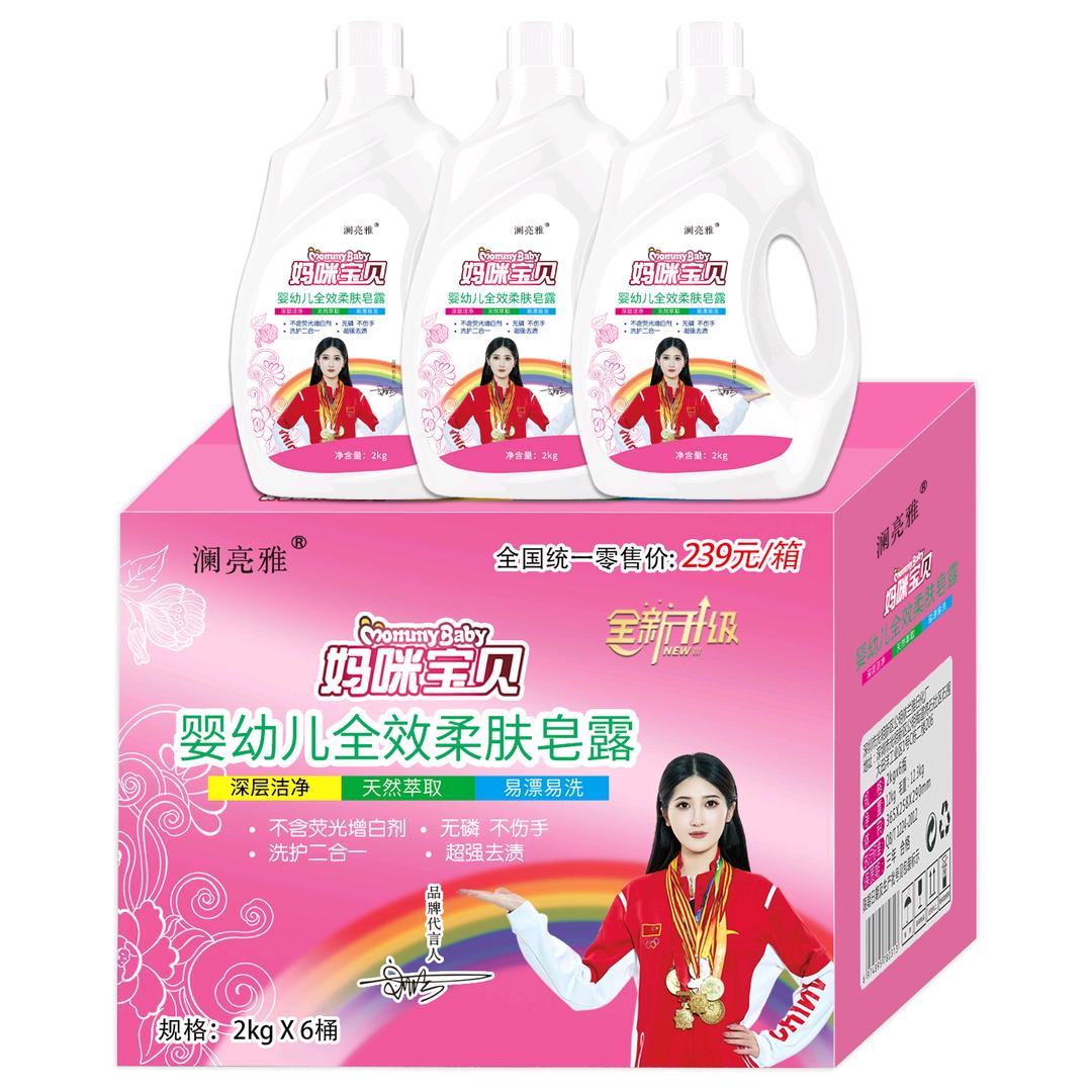 日化工厂产品供应链