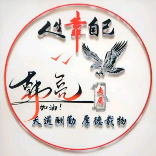 长白山旅游大明白
