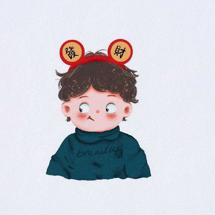 路啊路
