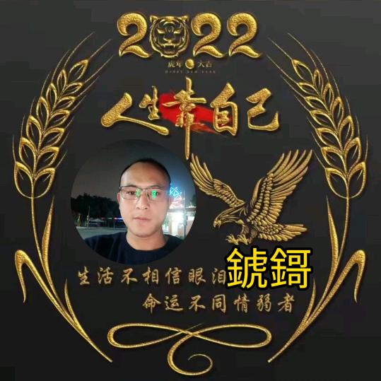 ❤️錿💘鎶❤️