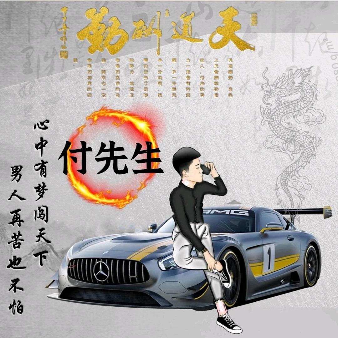 🎭 浮   云🎭