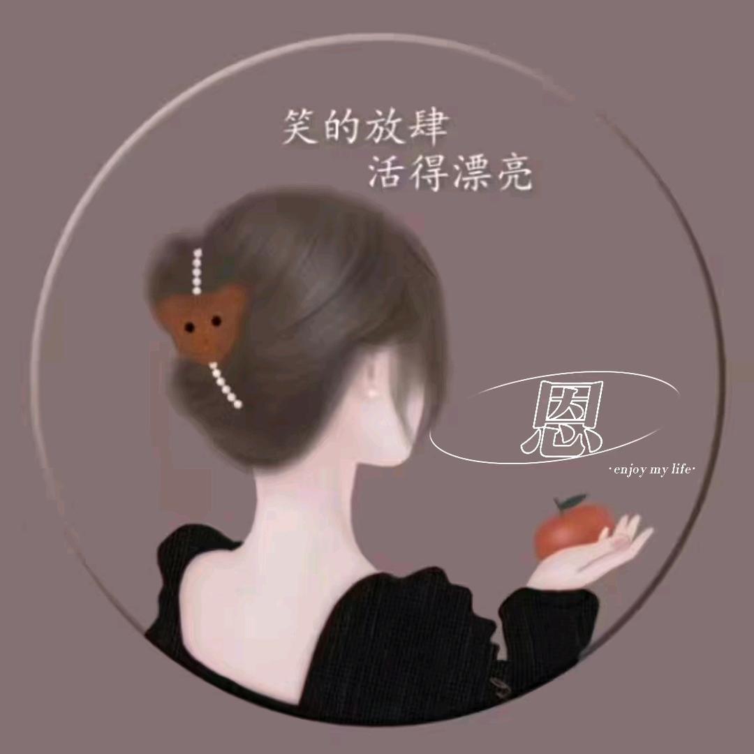 陌