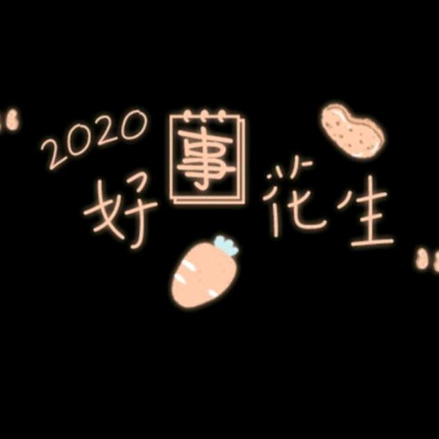 抖号7758