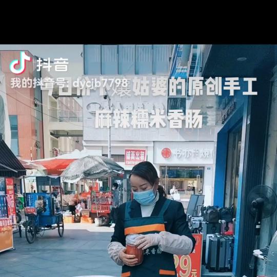 大邑县曹小嬢小吃店