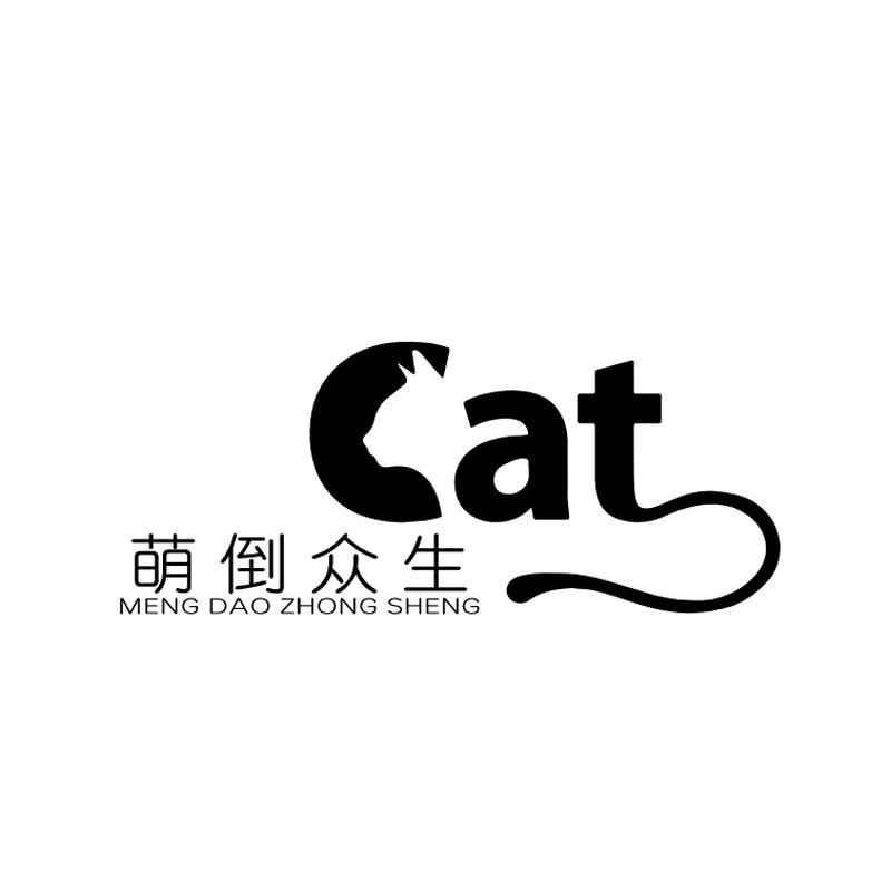 萌倒众生