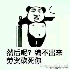 致郁系
