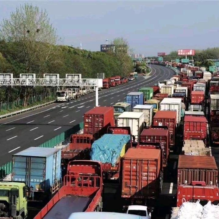 众智道路货物运输中心0863