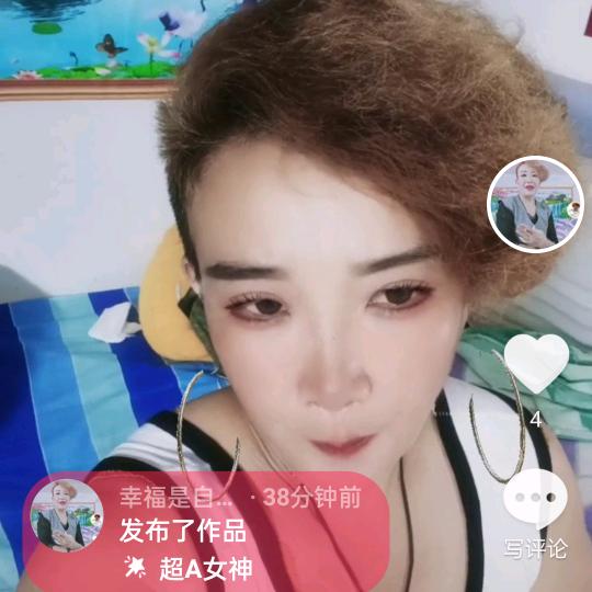 姚源芹