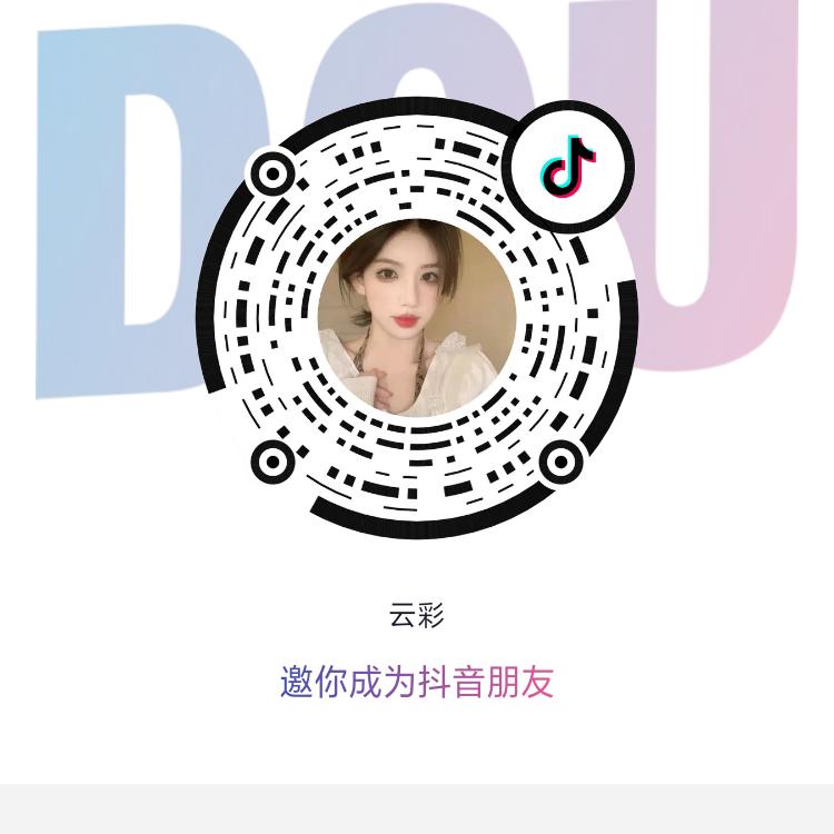 云彩