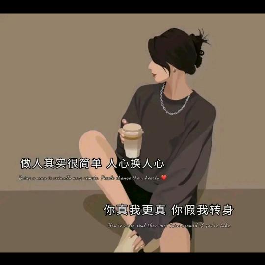 半生风雨半身伤半句别恨半心凉