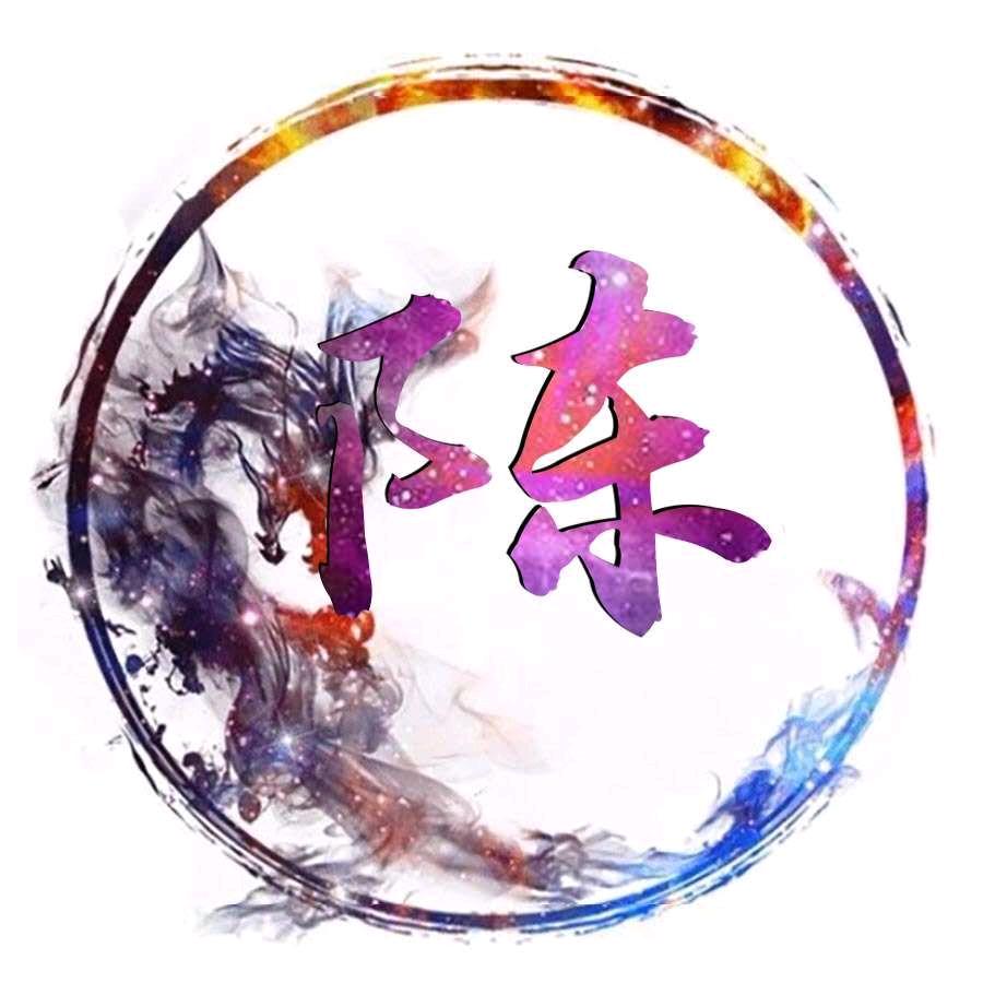用户9409989124454爱恨情仇陈