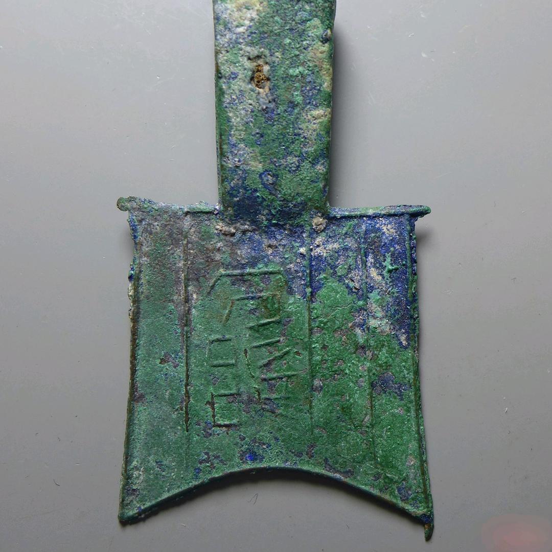 大内觅泉（□）