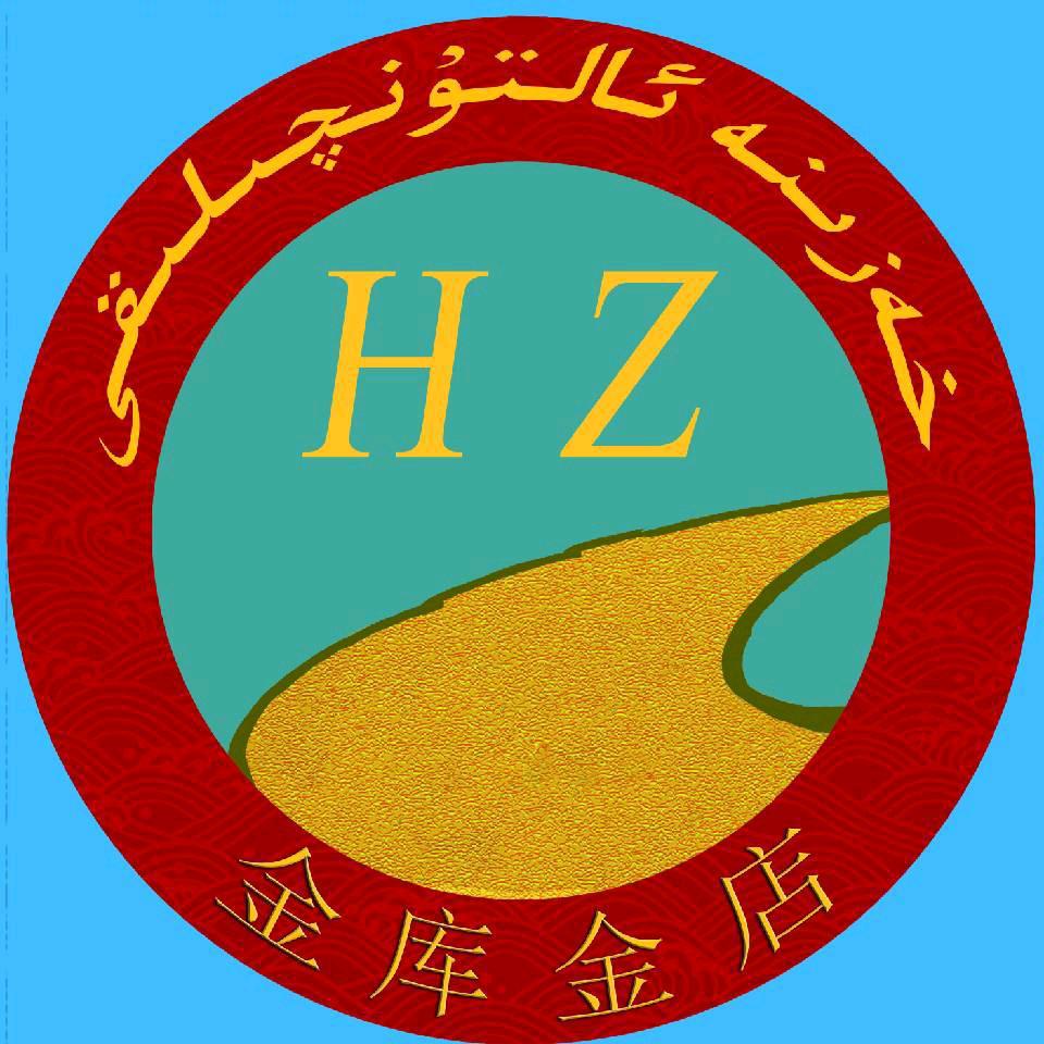 墨玉县金库首饰店