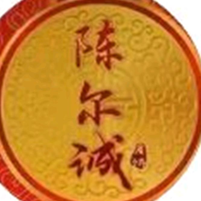 桥墩陈尔诚月饼