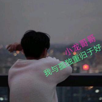 没有天使的守护者