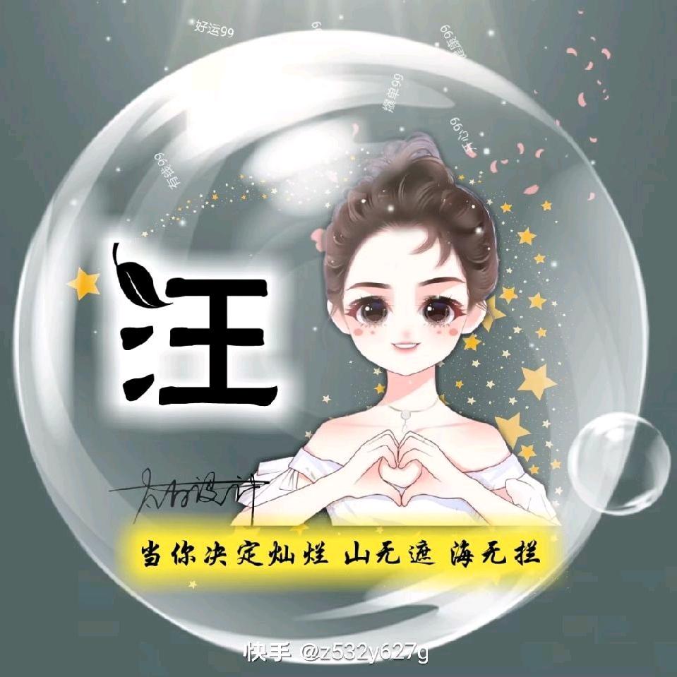 瘦不了的胖子