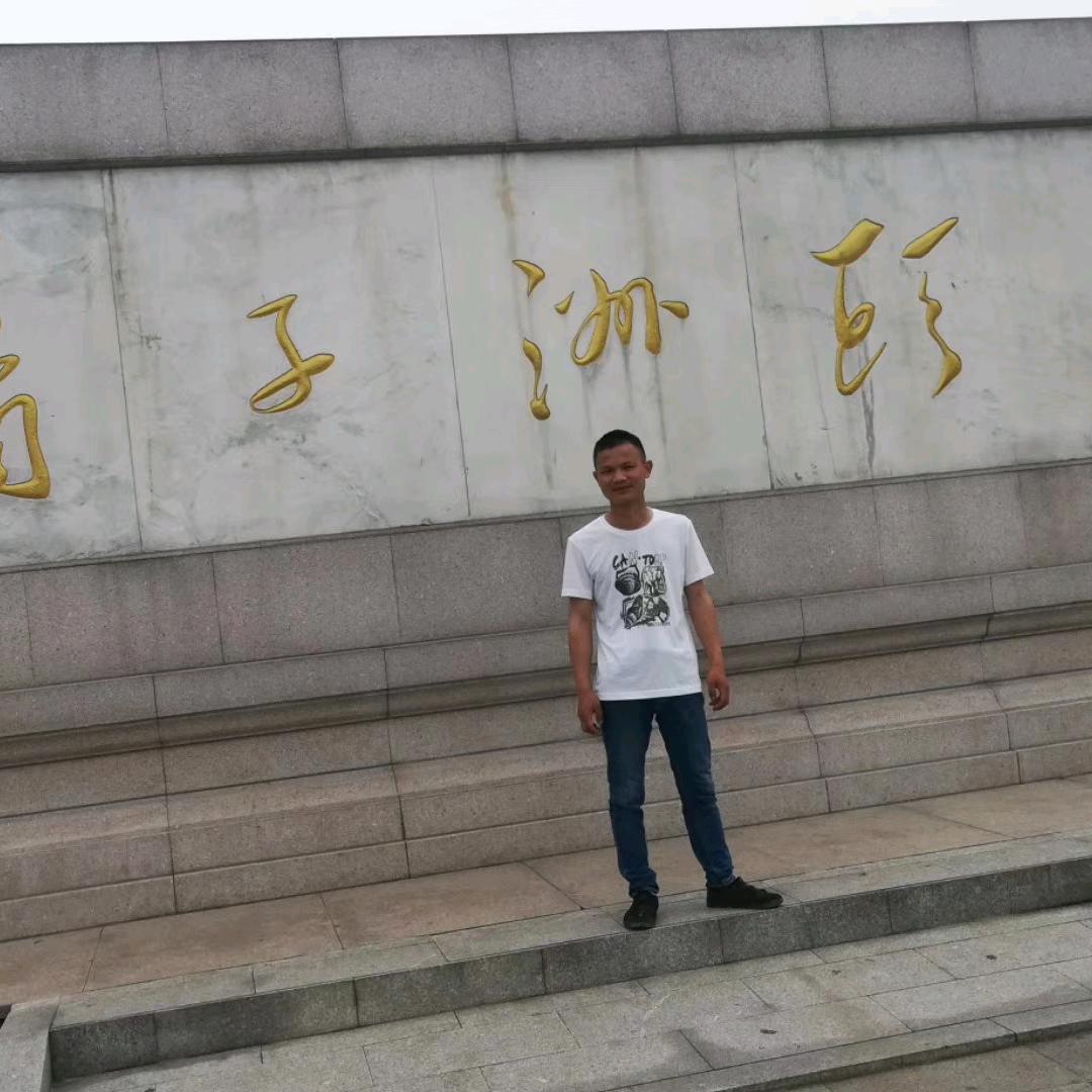 跃军