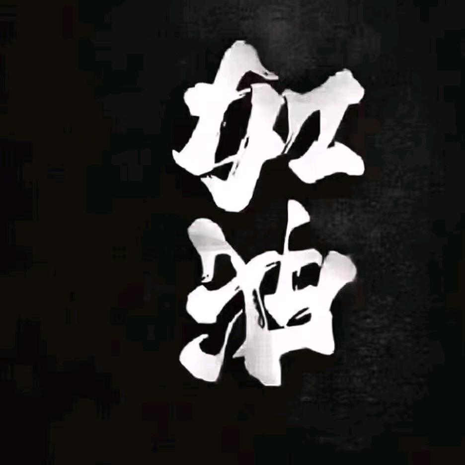 《未来》