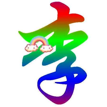 沄智科技🎆