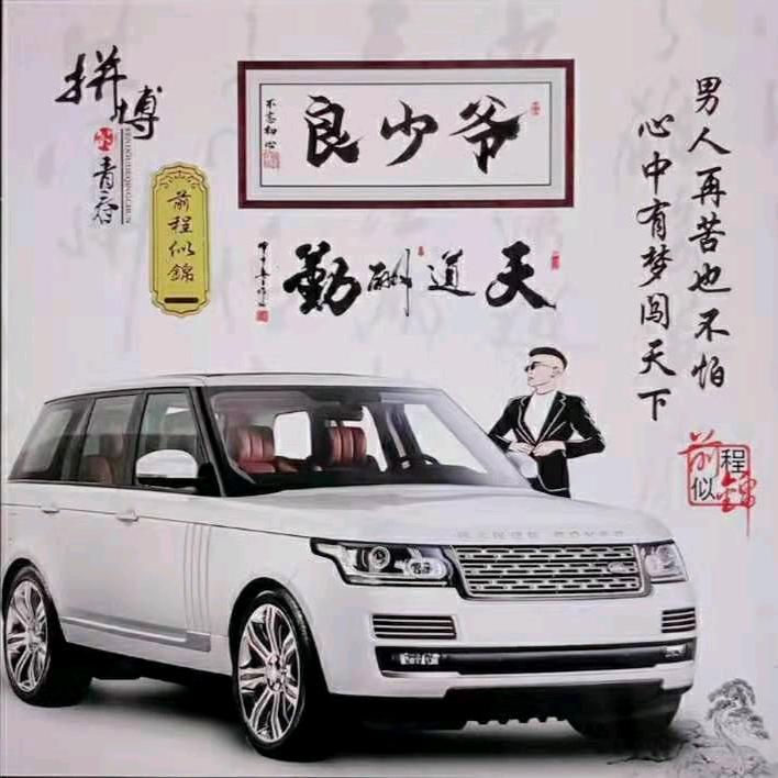 《四川细叶麦冬草》张良