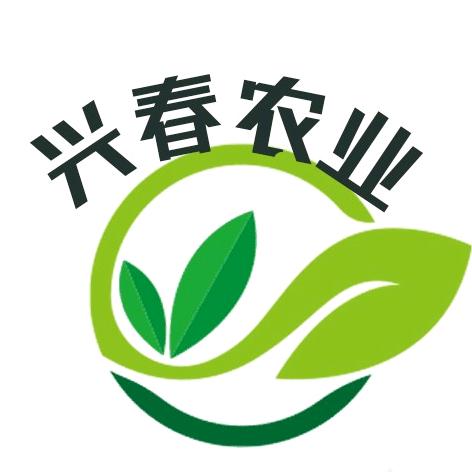 兴春农业