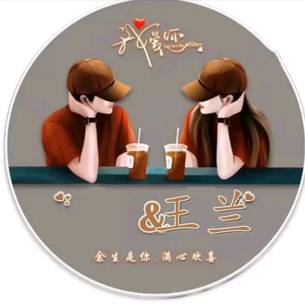 谁懂我衷心