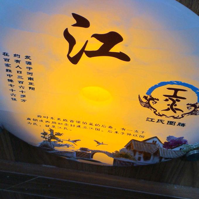 半江瑟瑟半江红